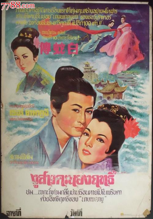 做个假的怀孕证明